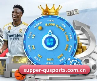 趣体育 APP | qusports